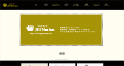Desktop Screenshot of jillmotion.com