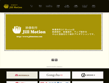 Tablet Screenshot of jillmotion.com